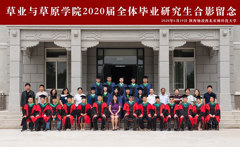 2beat365亚洲体育在线官网2020届全体毕业研究生合影留念.jpg