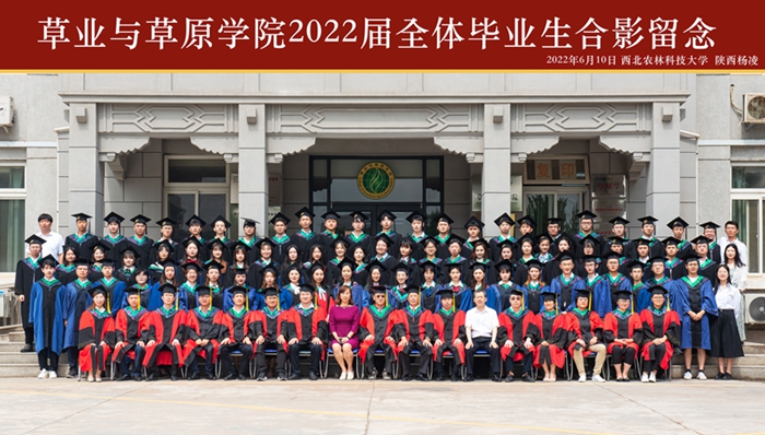 1 beat365亚洲体育在线官网2022届全体毕业生合影留念.jpg